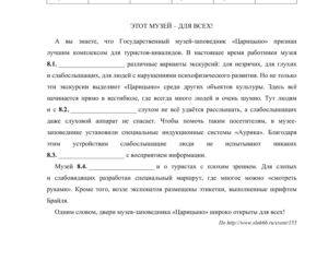 ARKUSZE CKE - Matura j. rosyjski - poziom rozszerzony 2019