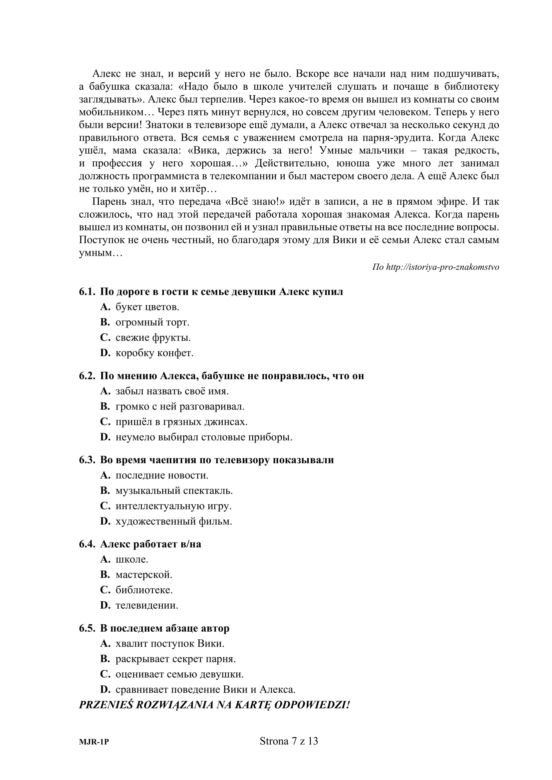 ARKUSZE CKE - Matura j. rosyjski - poziom podstawowy 2019