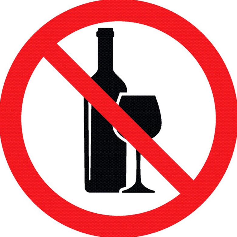 Picie alkoholu