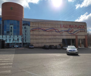 Galeria Plaza w Krakowie