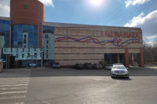 Galeria Plaza znika z mapy Krakowa. Rozpoczyna się rozbiórka obiektu