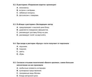 Matura 2026 ROSYJSKI podstawowy: Odpowiedzi do wszystkich zadań - sprawdź, czy zdałeś! 6.05.2026