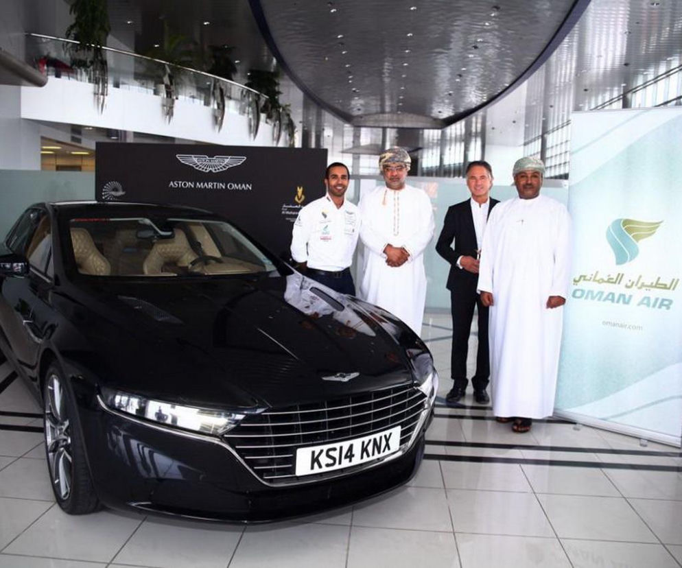 Aston Martin Lagonda