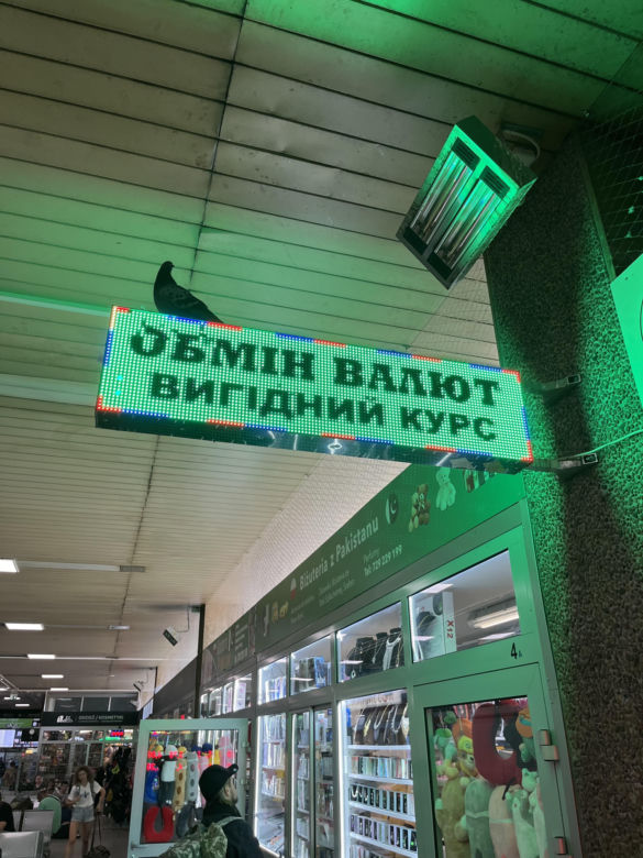 Dworzec Autobusowy Zachodni 