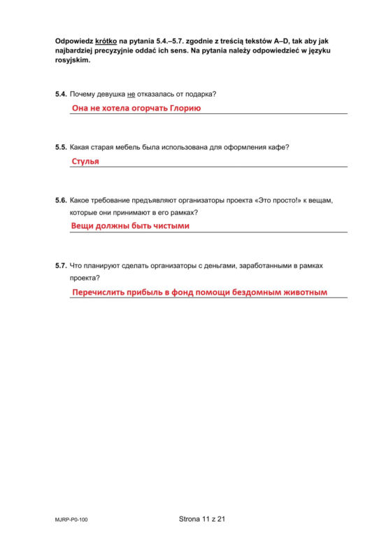 Matura 2025 rosyjski: ODPOWIEDZI do wszystkich zadań, gotowe rozwiązania matury z rosyjskiego - Formuła 2023 [7.05.2025]	