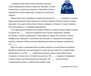 Matura 2026 rosyjski ROZSZERZONY: Arkusze CKE