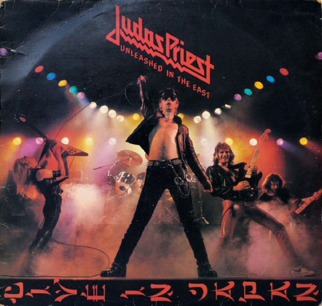 Rob Halford
