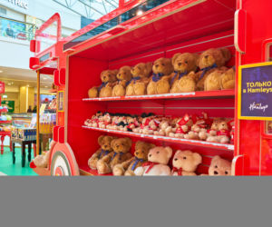 sklep Hamleys