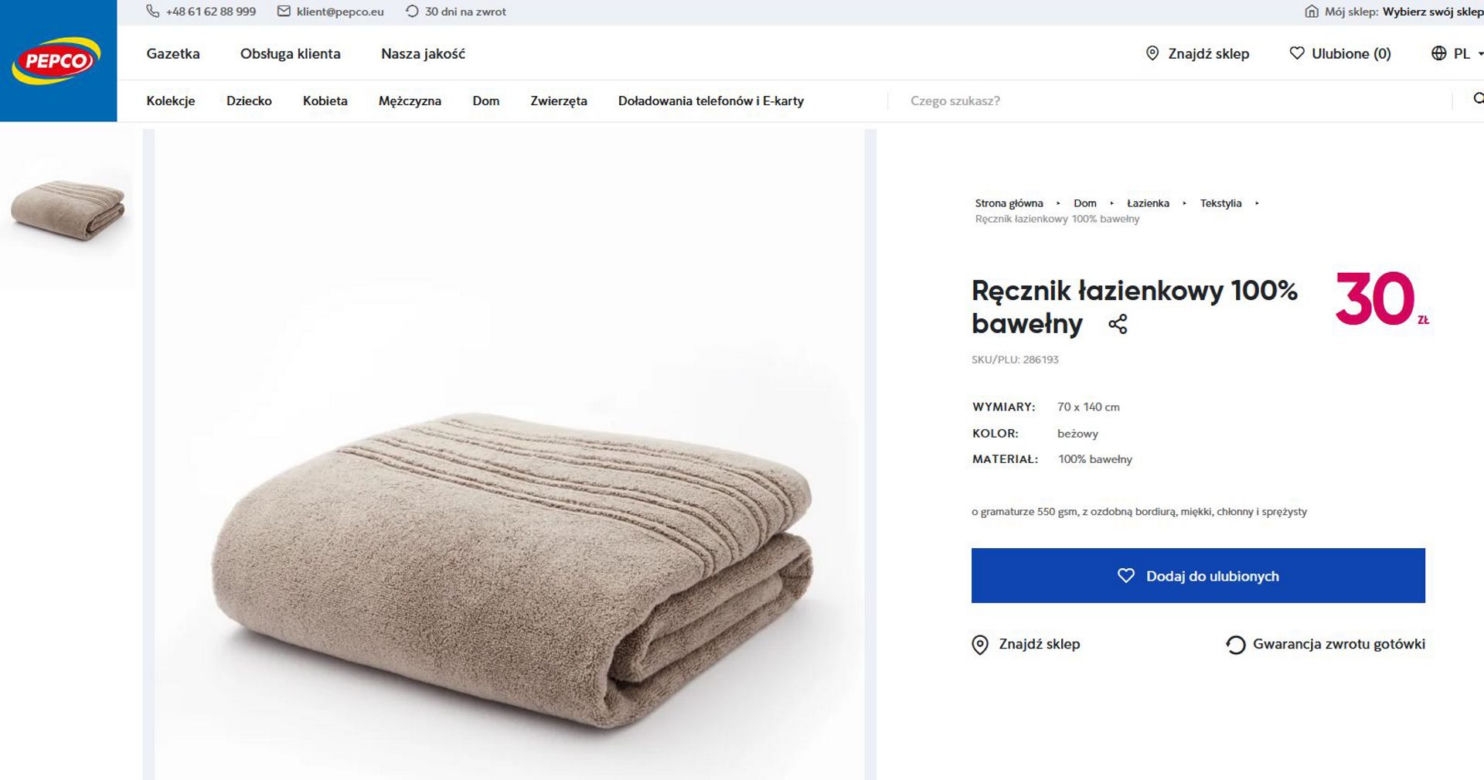 Beżowy ręcznik