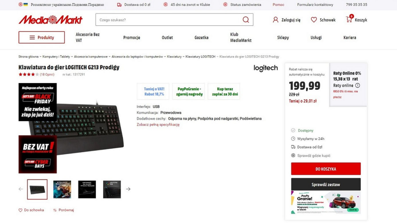 cyber monday