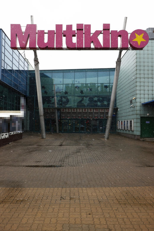 Multikino Ursynów sprzedane deweloperowi. Sieć chce się oddłużyć