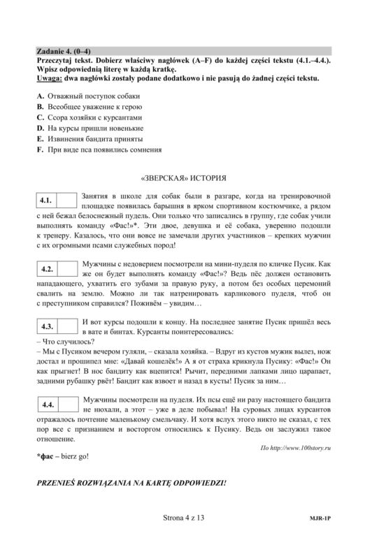 Matura 2020: J. rosyjski - poziom podstawowy [ARKUSZ, ODPOWIEDZI]