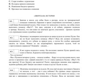 Matura 2020: J. rosyjski - poziom podstawowy [ARKUSZ, ODPOWIEDZI]