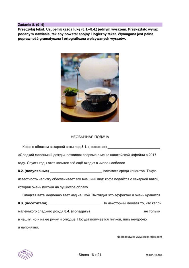 Matura 2026 rosyjski ROZSZERZONY: Arkusze CKE