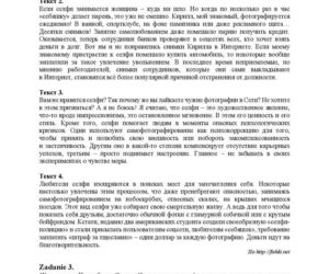 Arkusze i odpowiedzi z rosyjskiego