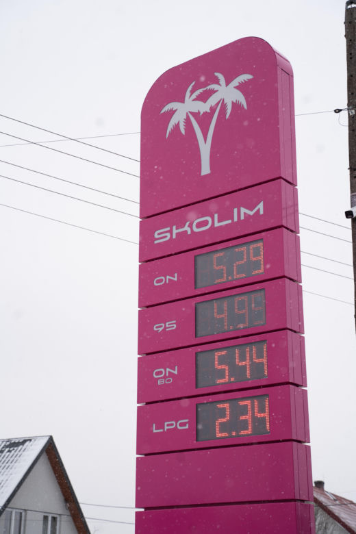 Czeremcha Stacja Paliw Skolima