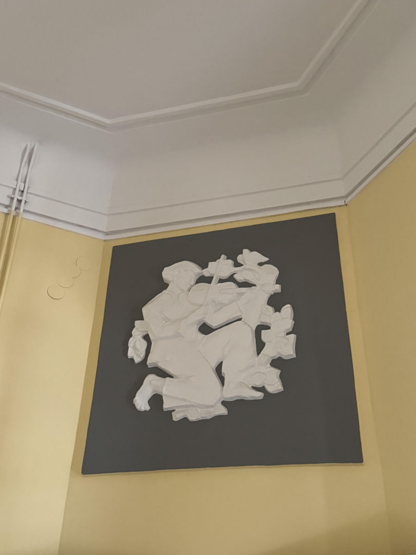 Miejski Dom Kultury w Skarżysku-Kamiennej