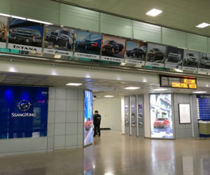 Siedziba SsangYong Motor Company w Pyeongtaek