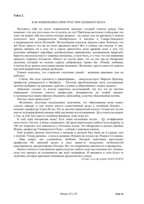 ARKUSZE CKE - Matura j. rosyjski - poziom rozszerzony 2019