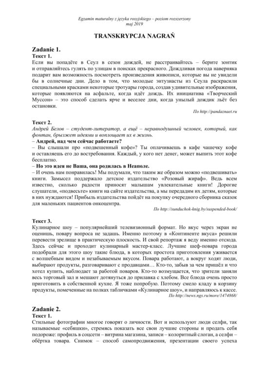 ARKUSZE CKE - Matura j. rosyjski - poziom rozszerzony 2019