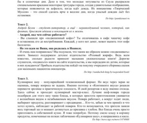 ARKUSZE CKE - Matura j. rosyjski - poziom rozszerzony 2019