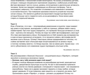 Matura 2026: rosyjski ROZSZERZONY 11.05.2026r. Arkusze CKE [Formuła 2023]