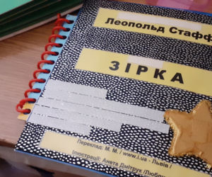 Lubelska Wypożyczalnia Książek Dotykowych to jedyne takie miejsce w Polsce. Jak działa w trakcie pandemii? [GALERIA]