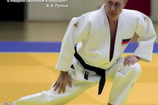 Putin na każdy miesiąc. Jest twarzą kalendarza. W lutym ćwiczy judo, w czerwcu gra na pianinie