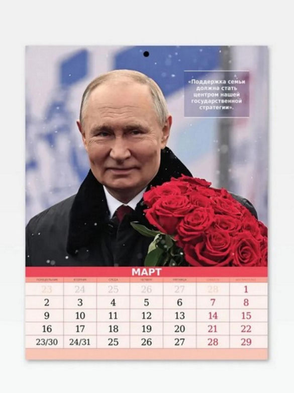 Putin na każdy miesiąc. Jest twarzą kalendarza. W lutym ćwiczy judo, w czerwcu gra na pianinie