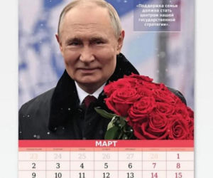 Putin na każdy miesiąc. Jest twarzą kalendarza. W lutym ćwiczy judo, w czerwcu gra na pianinie