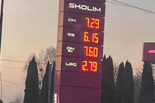 Stacja Skolima, Czeremcha