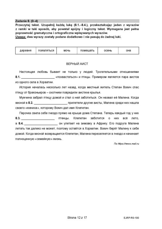Matura 2021: Arkusz CKE z języka rosyjskiego na poziomie rozszerzonym [17.05.2021]