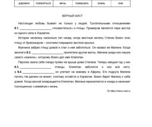Matura 2021: Arkusz CKE z języka rosyjskiego na poziomie rozszerzonym [17.05.2021]