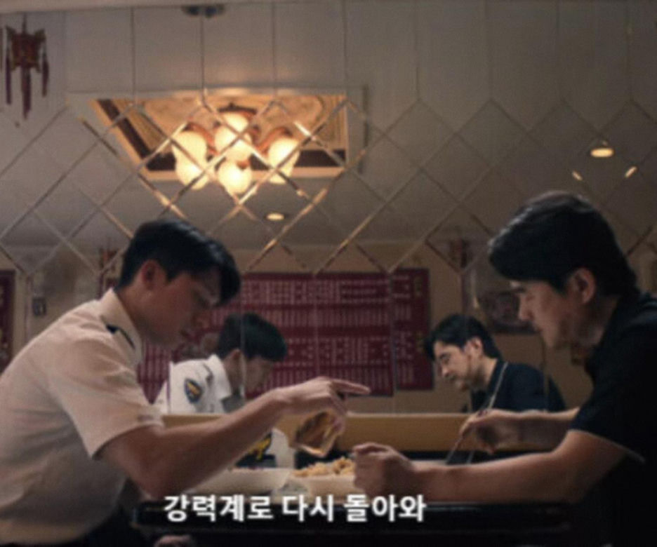 Restauracja chińska Hwanggeum-seong na stacji City Hall