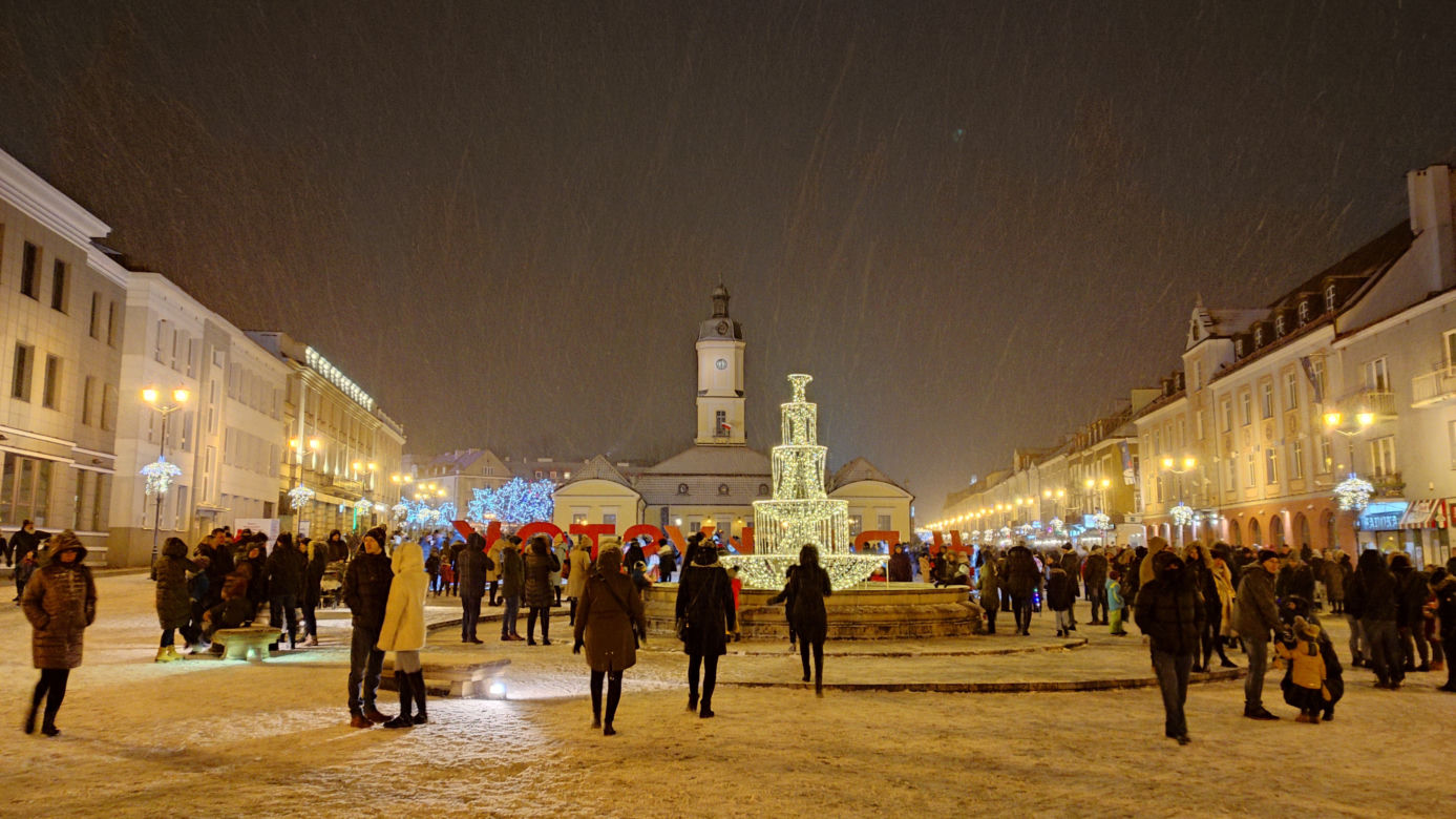 Boże Narodzenie 2021: Świąteczne iluminacje w Białymstoku