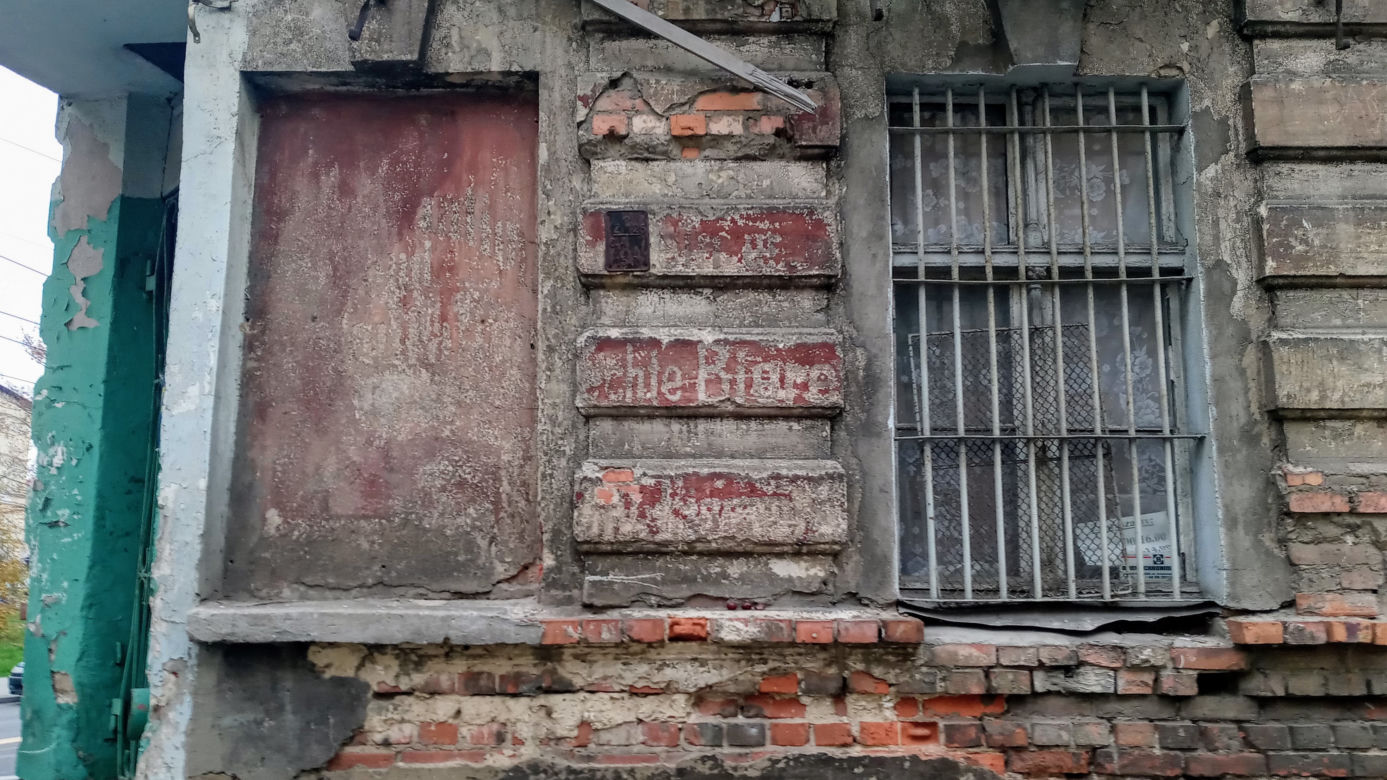 Kamienice przy ul. Niemierzyńskiej