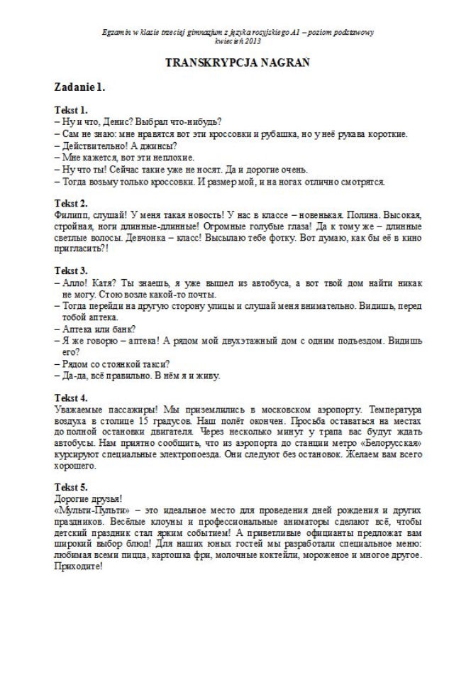EGZAMIN GIMNAZJALNY 2013 JĘZYK ROSYJSKI podstawowy