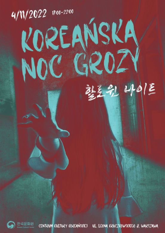 Koreańska Noc Grozy