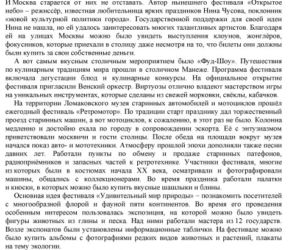 Matura 2012 ROSYJSKI PODSTAWOWY - ARKUSZE, ODPOWIEDZI, PYTANIA, ZADANIA