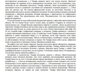 Matura 2017 język rosyjski poziom rozszerzony arkusze