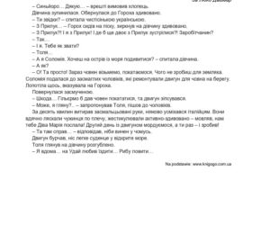 Matura 2026: język ukraiński - arkusz CKE