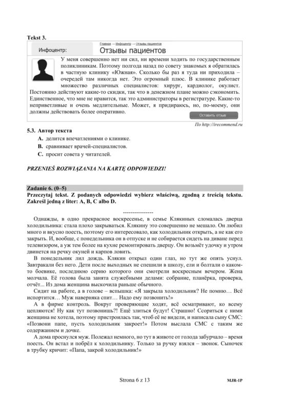 Matura 2020: J. rosyjski - poziom podstawowy [ARKUSZ, ODPOWIEDZI]