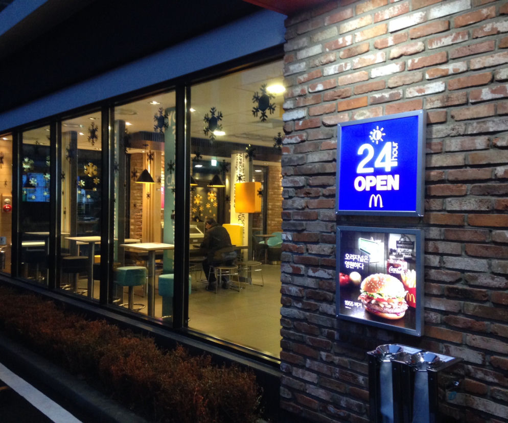 McDonald's otwarty w Wiglię? Godziny otwarcia McDonald's w Święta Bożego Narodenia, i w okresie świątecznym [OPOLE, KTÓRY MCDONALD'S OTWART 24/H]