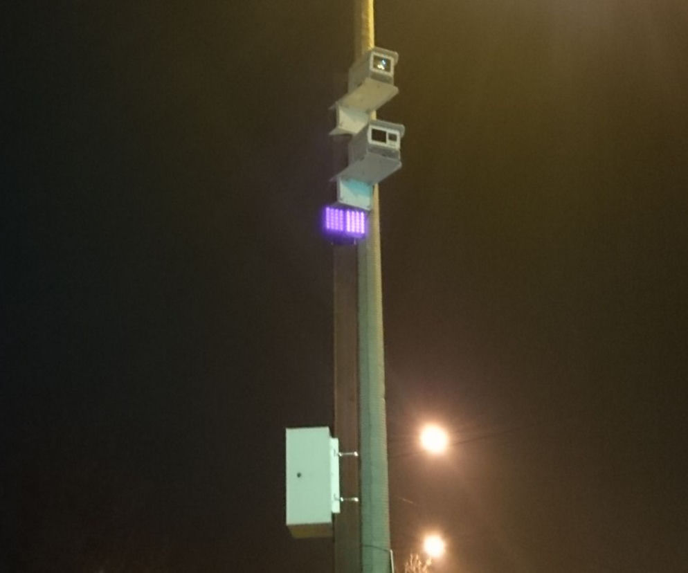 Tajemniczy fotoradar na Globusowej