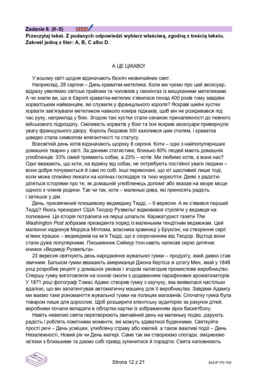 Matura 2026: język ukraiński - arkusz CKE