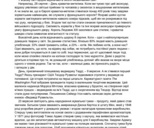 Matura 2026: język ukraiński - arkusz CKE