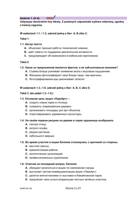 Matura 2026 rosyjski ROZSZERZONY: Arkusze CKE