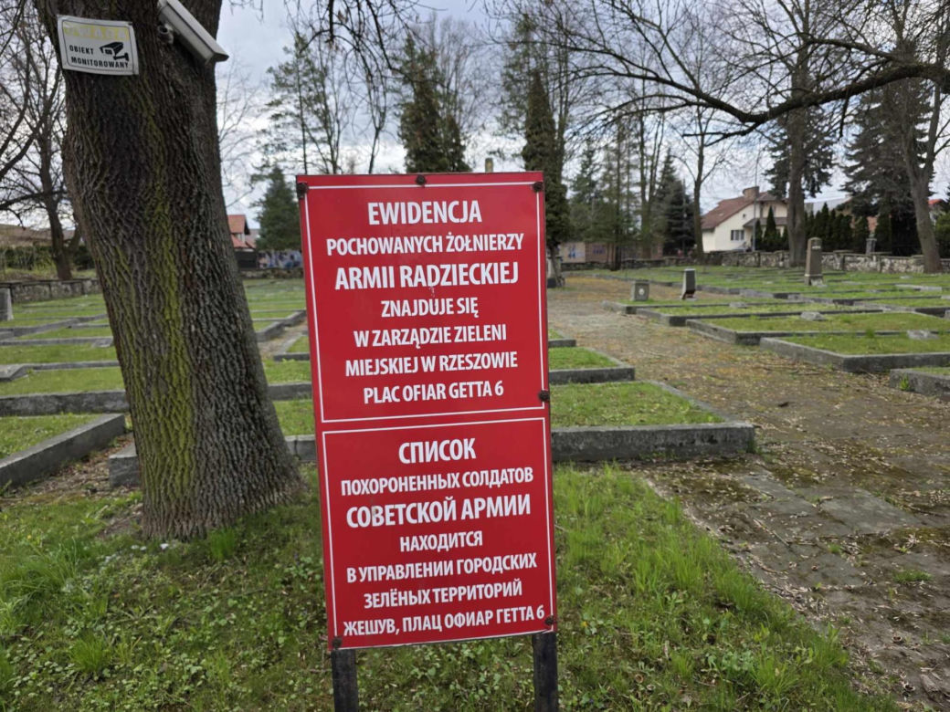  Cmentarz Armii Radzieckiej