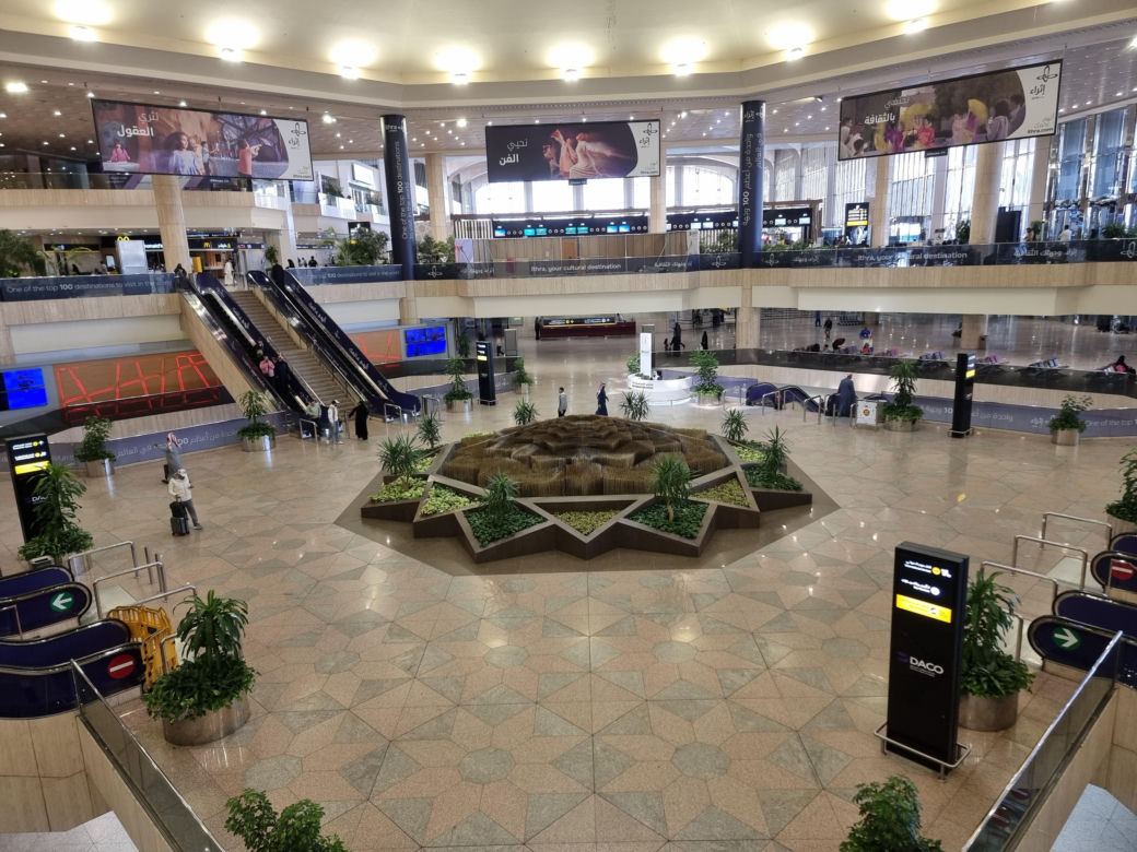 King Fahd International Airport