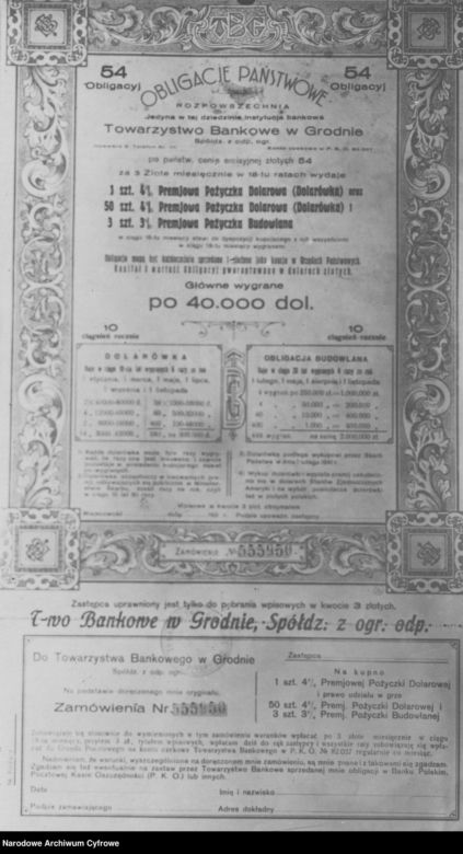 Obligacja czy falsyfikat?